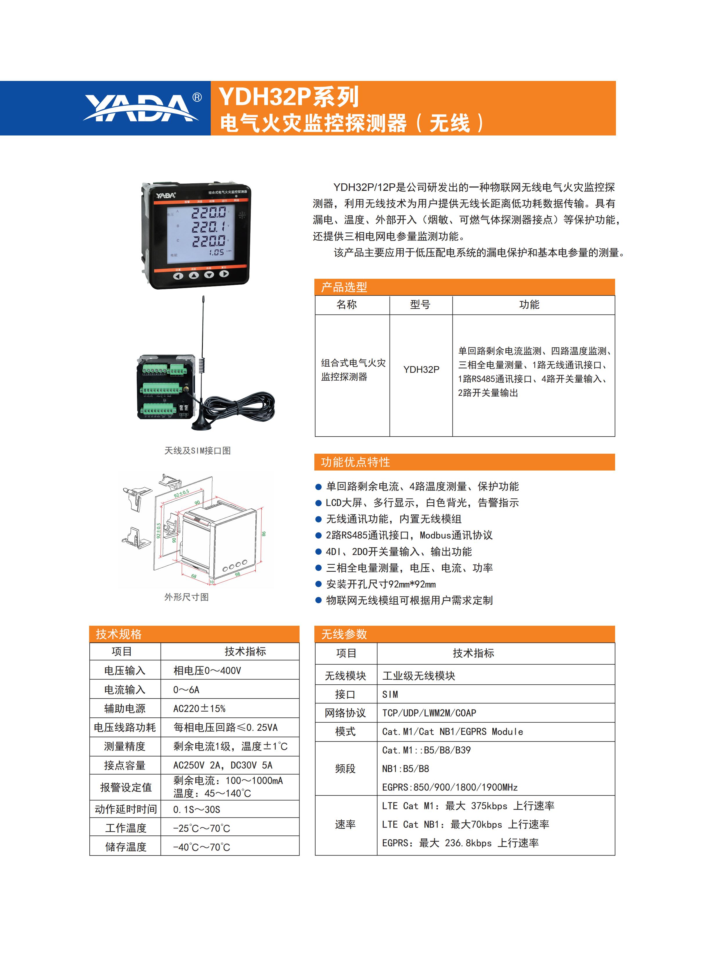 49629澳网